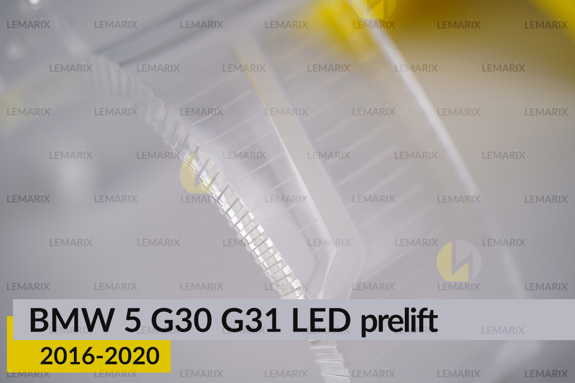 Блок світловода фари BMW 5 G30 G31 LED (2016-2020) дорест великий зовнішній Icon Light 3D лівий