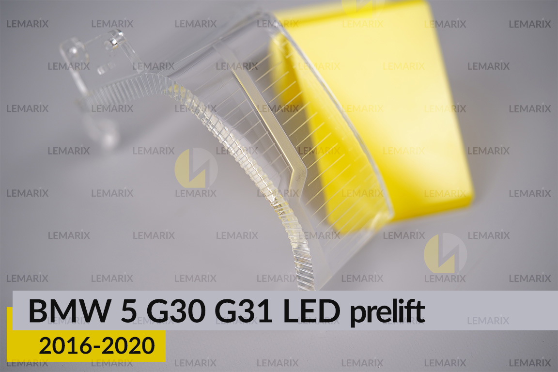 Блок світловода фари BMW 5 G30 G31 LED (2016-2020) дорест великий зовнішній Icon Light 3D лівий