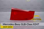 Скло заднього ліхтаря внутрішнє в кришці багажника Mercedes-Benz GLB-Class X247 (2019-2026) ліве