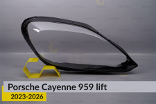 Стекло фары Porsche Cayenne 959 (2023-2026) рест правое