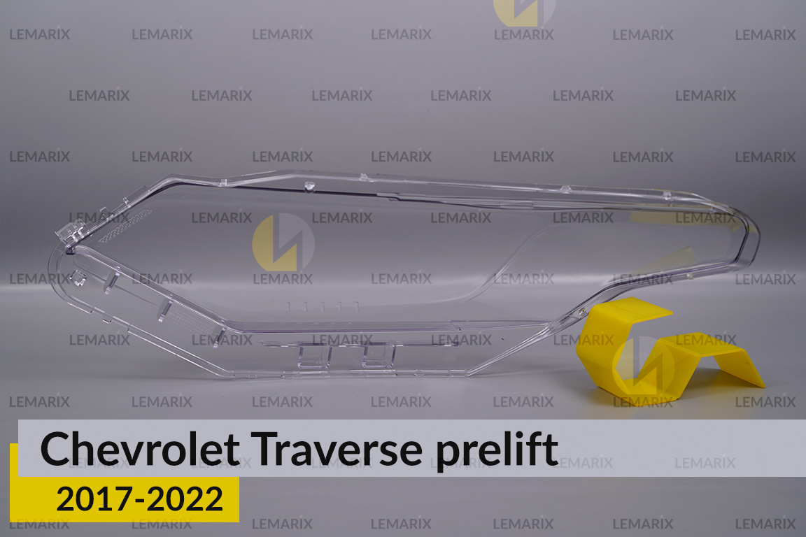 Скло фари Chevrolet Traverse (2017-2022) дорест праве