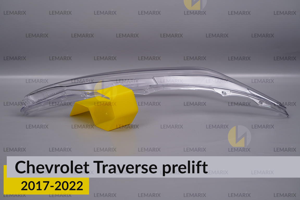 Скло фари Chevrolet Traverse (2017-2022) дорест праве