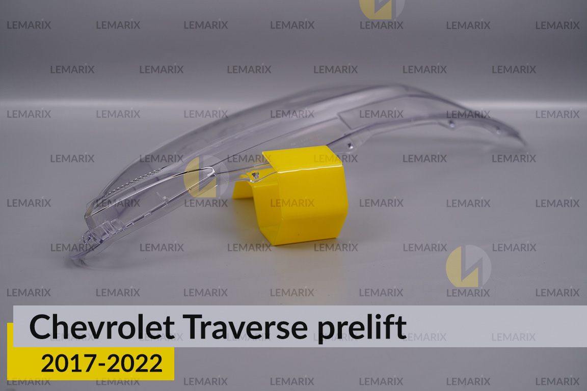 Скло фари Chevrolet Traverse (2017-2022) дорест праве