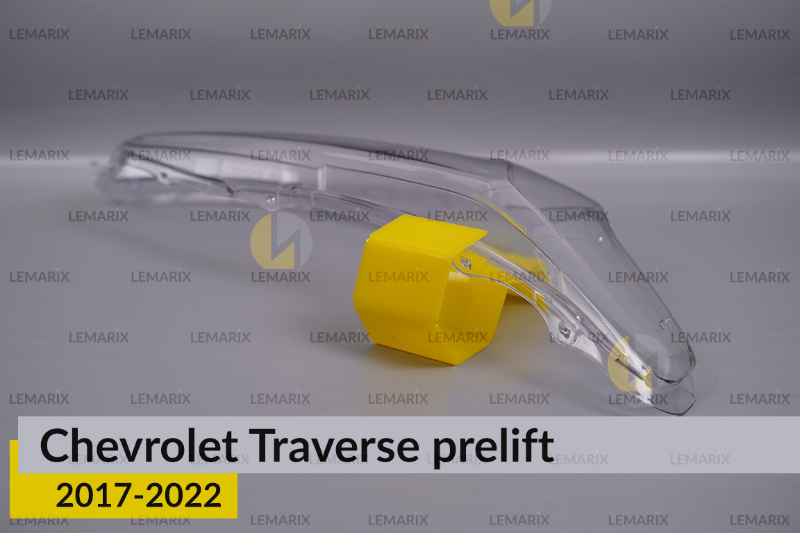 Скло фари Chevrolet Traverse (2017-2022) дорест праве