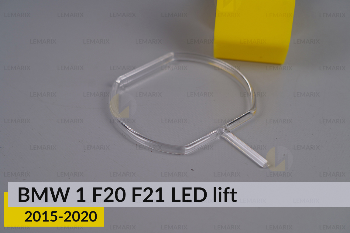 Кільце світловод фари BMW 1 F20 F21 LED (2015-2020) рест велике зовнішнє Icon Light праве