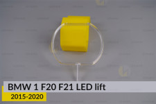 Кільце світловод фари BMW 1 F20 F21 LED (2015-2020) рест велике зовнішнє Icon Light праве