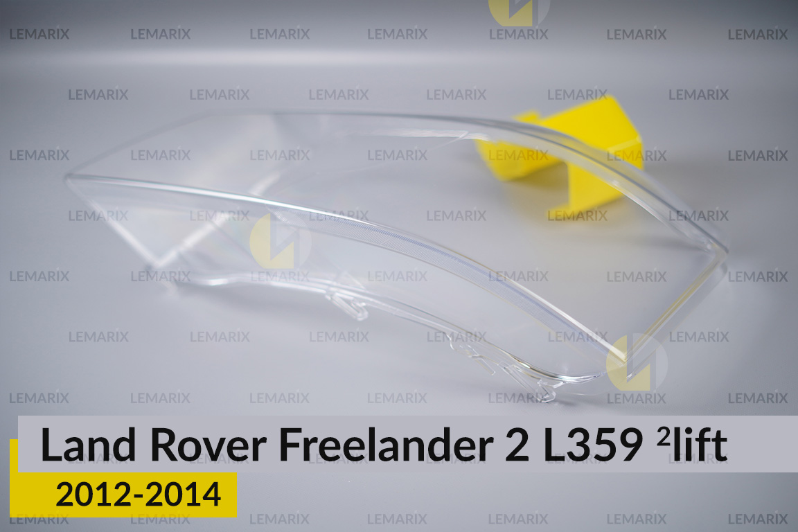 Скло фари Land Rover Freelander 2 L359 (2012-2014) 2 рест ліве