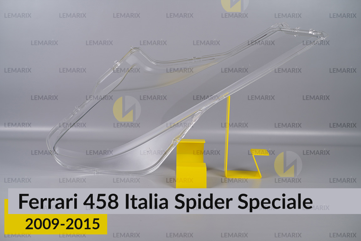 Скло фари Ferrari 458 Italia Spider Speciale (2009-2015) праве