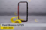 Скло заднього ліхтаря Ford Bronco U725 (2021-2026) ліве