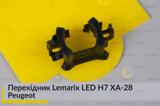 Перехідник Lemarix LED H7 XA-28 Peugeot