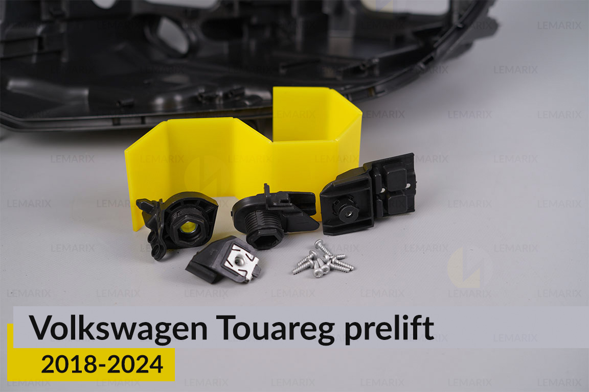 Ремкомплект кріплення корпуса фар VW Volkswagen Touareg (2018-2024) дорест лівий – 4 од.