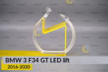 Кільце світловод фари BMW 3 F34 GT LED (2016-2020) рест мале внутрішнє праве