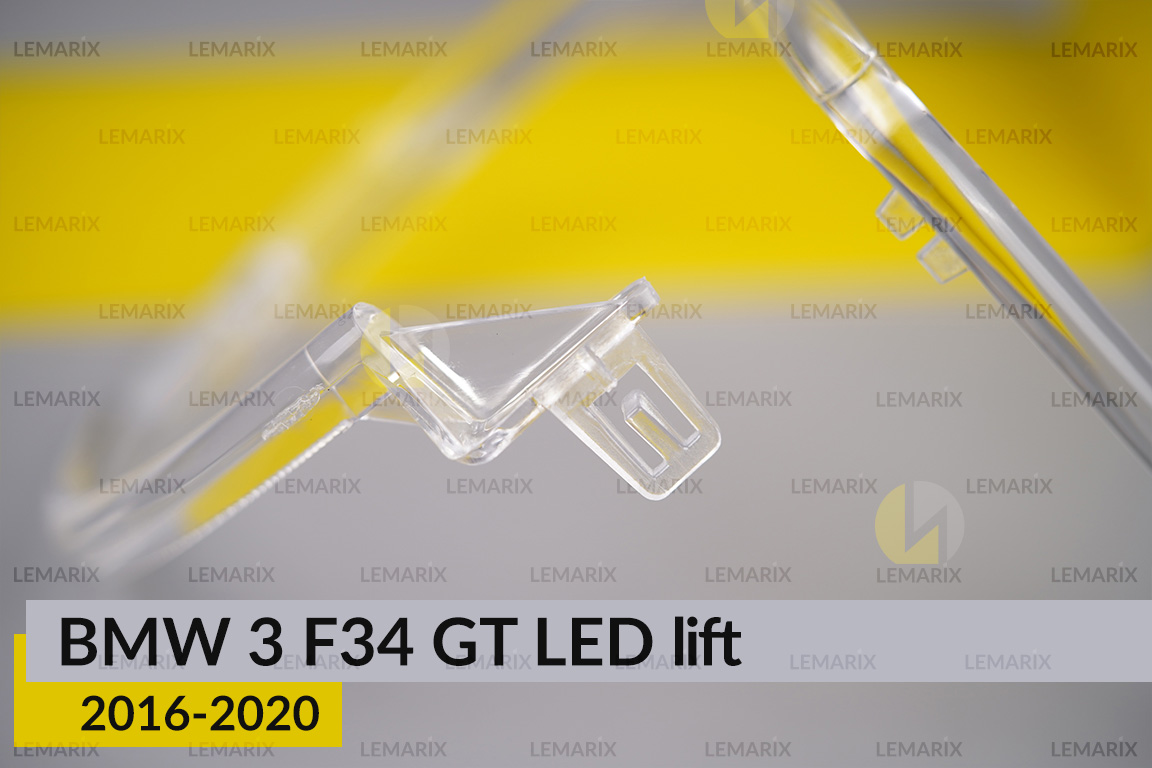 Кільце світловод фари BMW 3 F34 GT LED (2016-2020) рест мале внутрішнє праве
