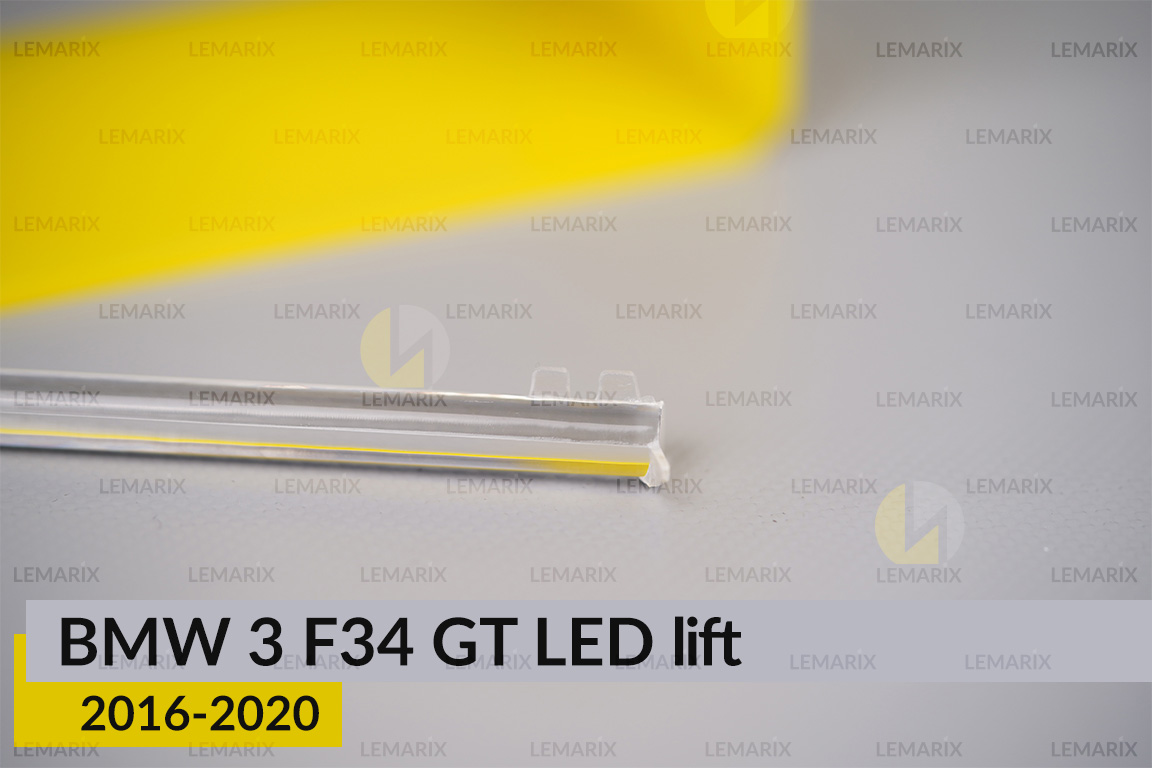 Кільце світловод фари BMW 3 F34 GT LED (2016-2020) рест мале внутрішнє праве