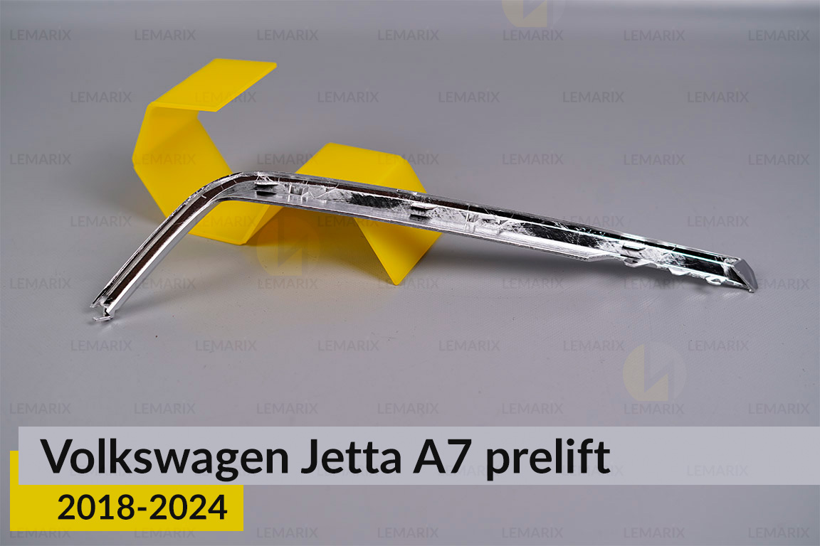 Хромована декоративна маска нижня VW Volkswagen Jetta A7 LED China (2018-2024) дорест права