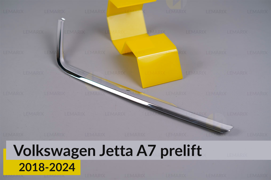 Хромована декоративна маска нижня VW Volkswagen Jetta A7 LED China (2018-2024) дорест права