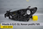 Корпус фари Mazda 6 GJ1 GL Xenon (2012-2018) дорест/1 рест лівий
