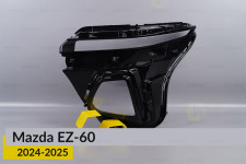 Скло фари Mazda EZ-60 (2024-2025) ліве