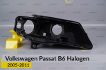 Корпус фари VW Volkswagen Passat B6 Halogen (2005-2011) правий