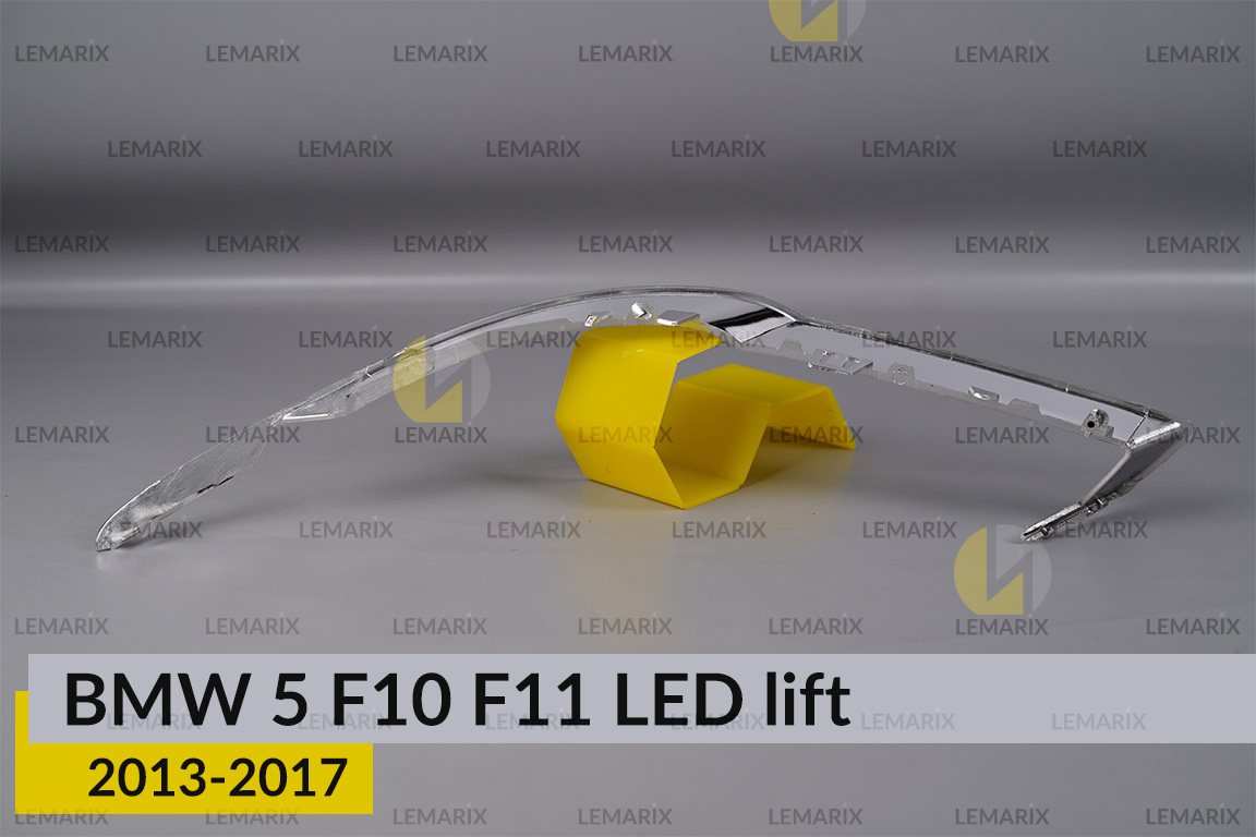 Хромована декоративна маска нижня BMW 5 F10 F11 LED (2013-2017) рест права