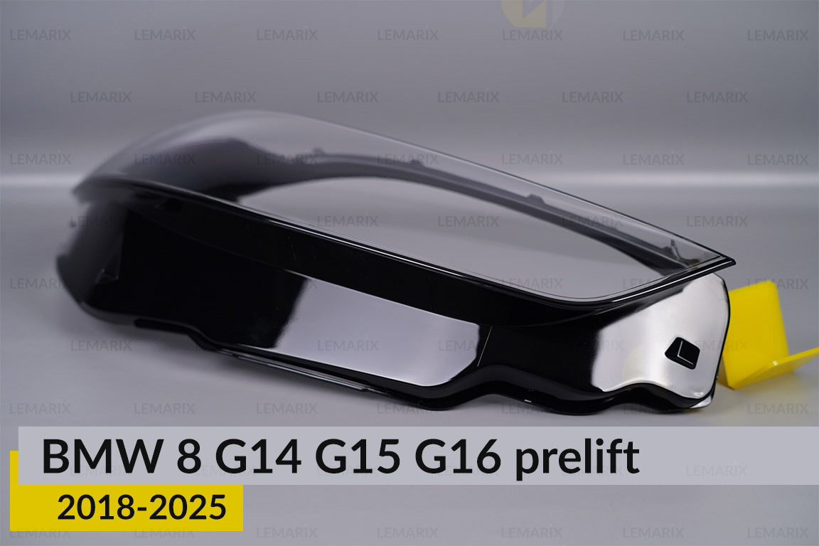 Скло фари BMW 8 G14 G15 G16 (2018-2026) дорест праве