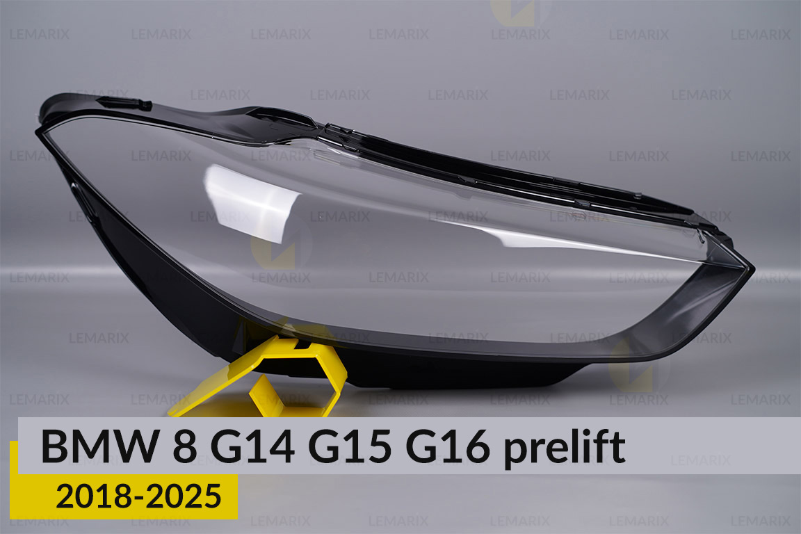 Скло фари BMW 8 G14 G15 G16 (2018-2026) дорест праве