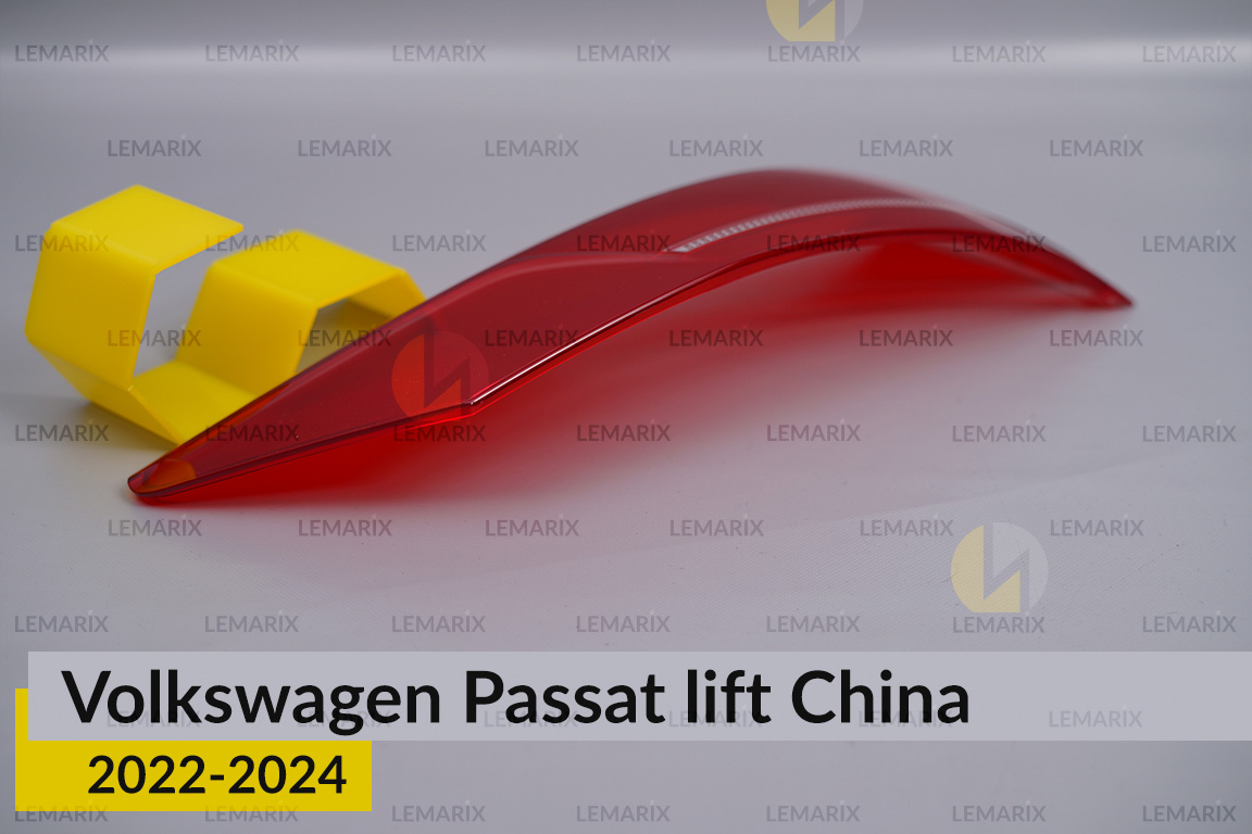 Скло заднього ліхтаря зовнішнє в крилі VW Volkswagen Passat China (2022-2024) рест ліве