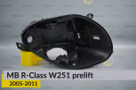 Корпус фари Mercedes-Benz R-Class W251 (2005-2011) дорест лівий