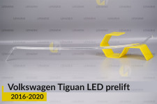 Світловод фари VW Volkswagen Tiguan LED (2016-2020) дорест лівий