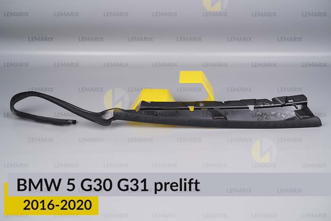 Ущільнювач фари BMW 5 G30 G31 (2016-2020) дорест правий