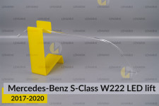 Световод фары Mercedes-Benz S-Class W222 LED (2017-2020) рест внешний правый
