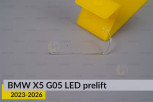 Світловод лінзи BMW X5 G05 LED (2023-2026) дорест внутрішній лівий