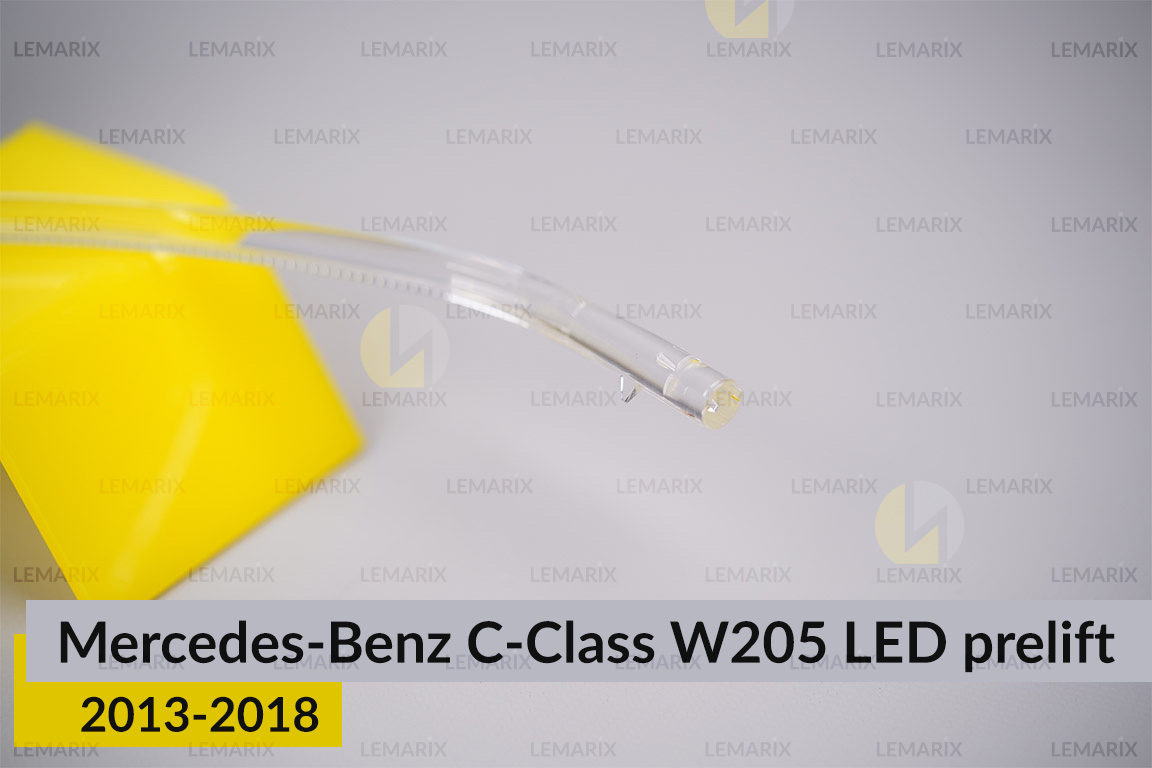 Світловод фари Mercedes-Benz C-Class W205 LED (2013-2018) дорест довгий лівий