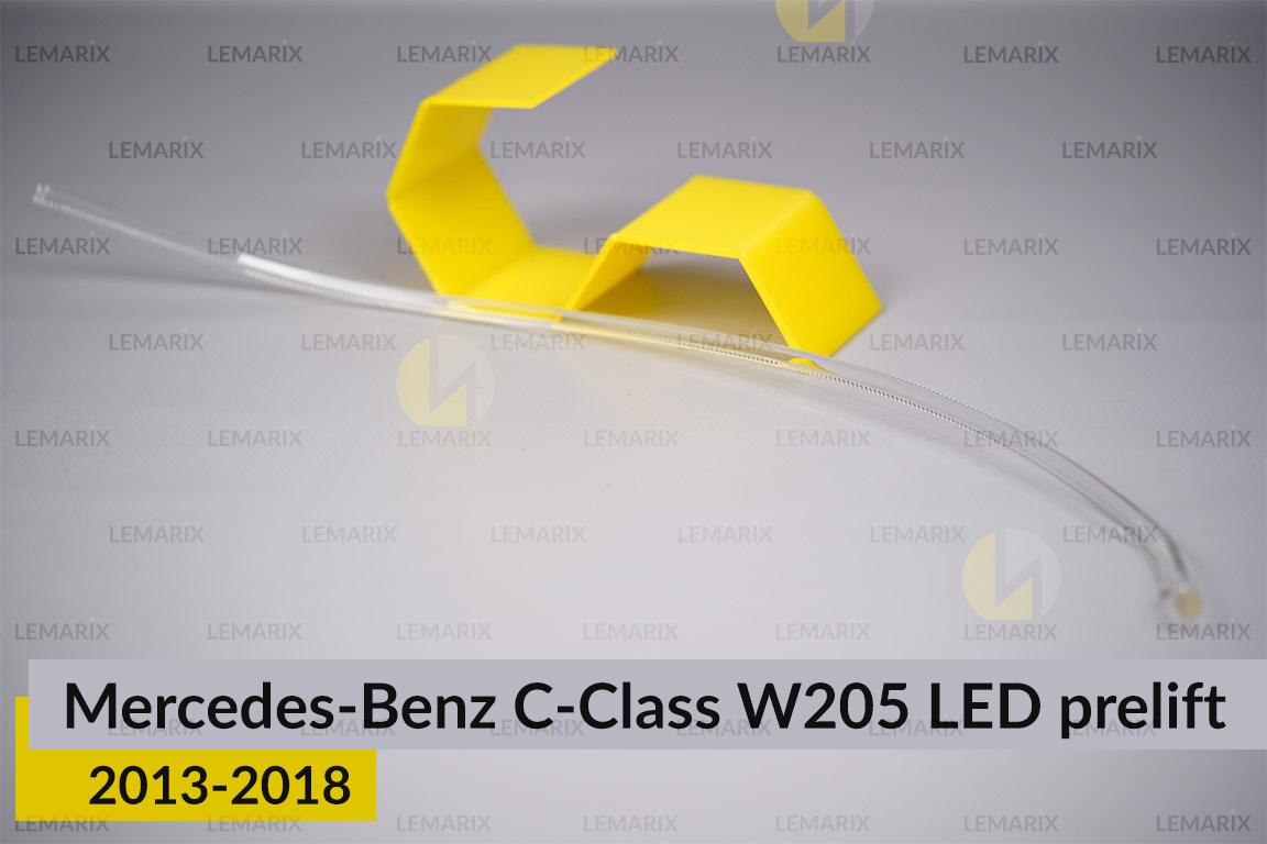 Світловод фари Mercedes-Benz C-Class W205 LED (2013-2018) дорест довгий лівий