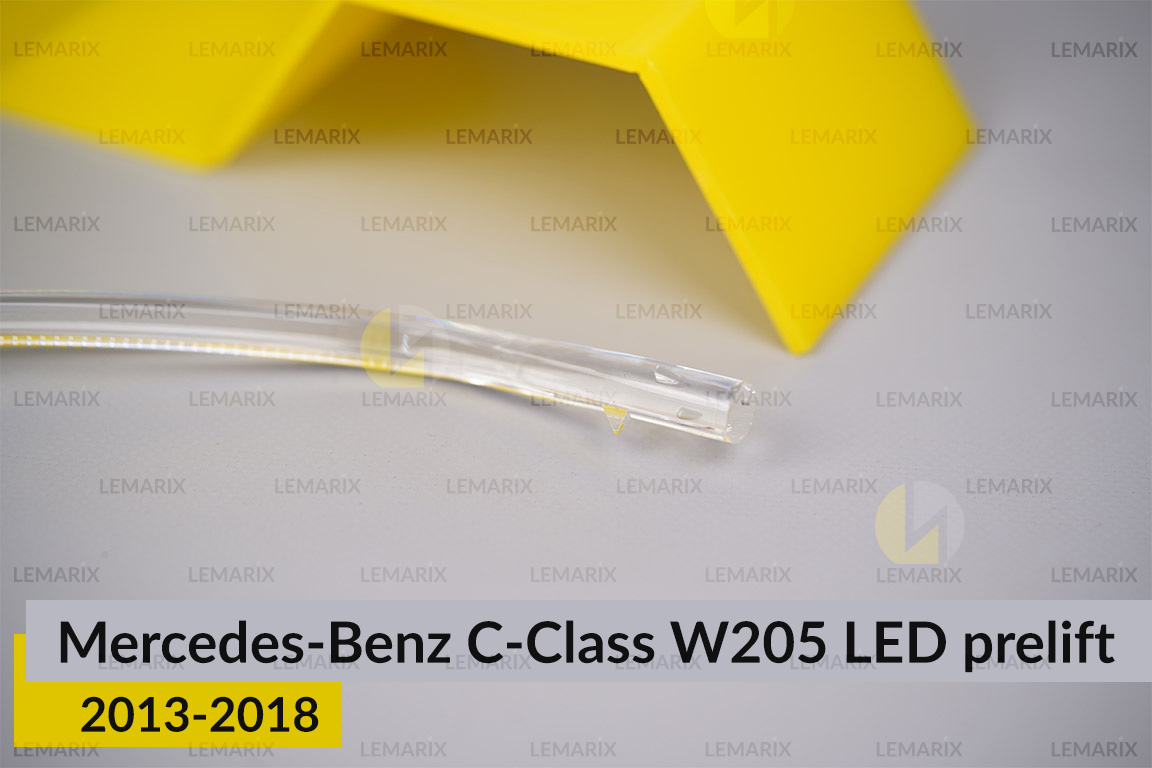 Світловод фари Mercedes-Benz C-Class W205 LED (2013-2018) дорест довгий лівий