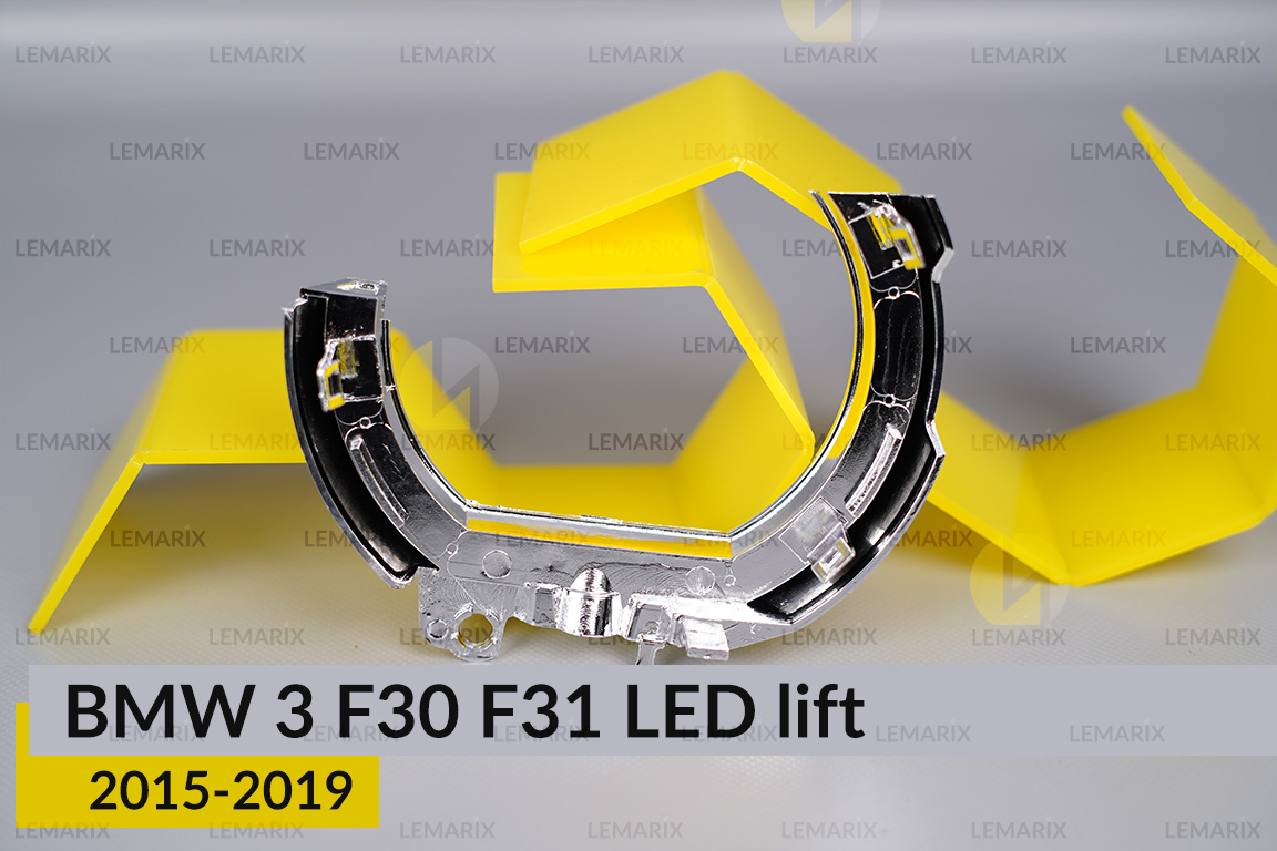 Хромований відбивач світловода малий внутрішній BMW 3 F30 F31 LED (2015-2019) рест правий
