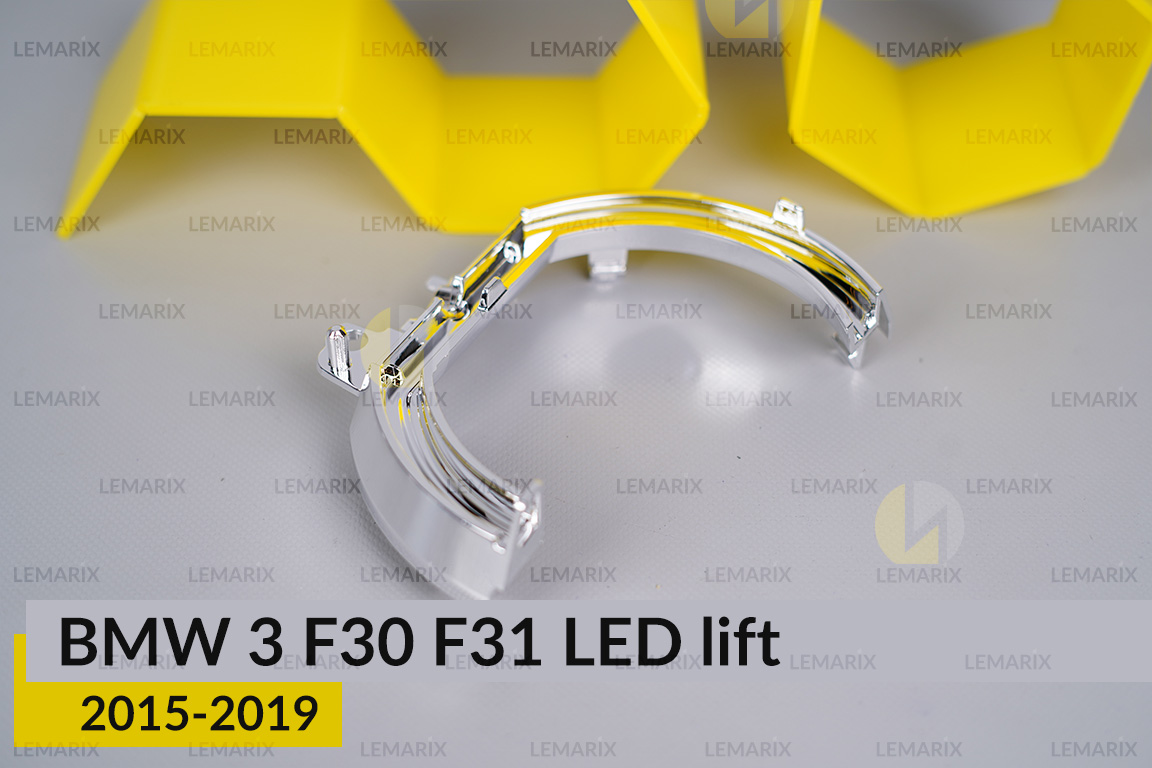 Хромований відбивач світловода малий внутрішній BMW 3 F30 F31 LED (2015-2019) рест правий
