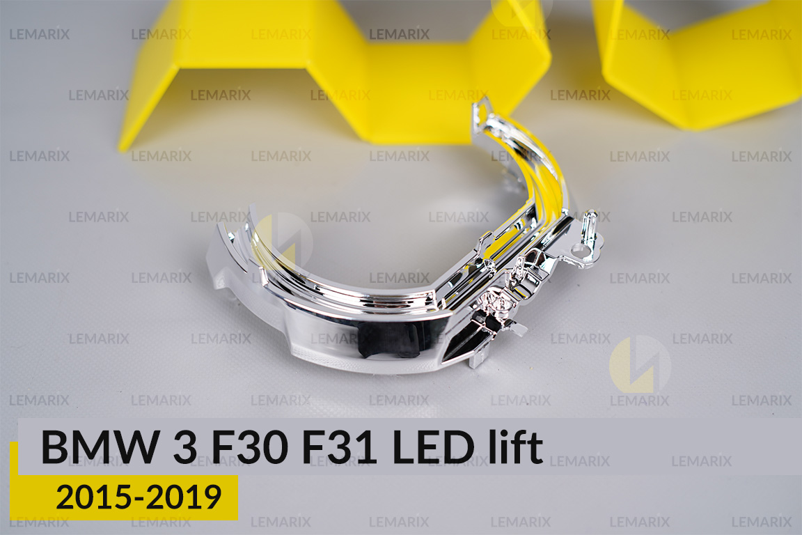 Хромований відбивач світловода малий внутрішній BMW 3 F30 F31 LED (2015-2019) рест правий