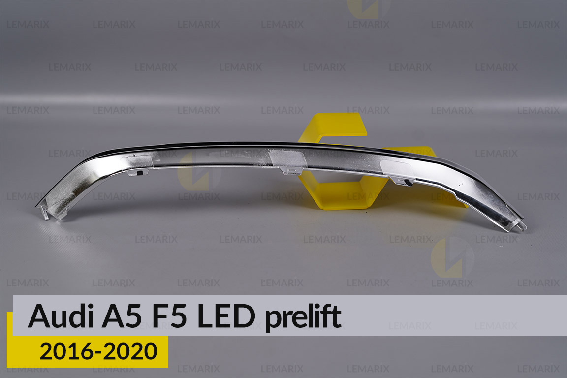 Хромована декоративна маска нижня Audi A5 F5 LED (2016-2020) дорест ліва