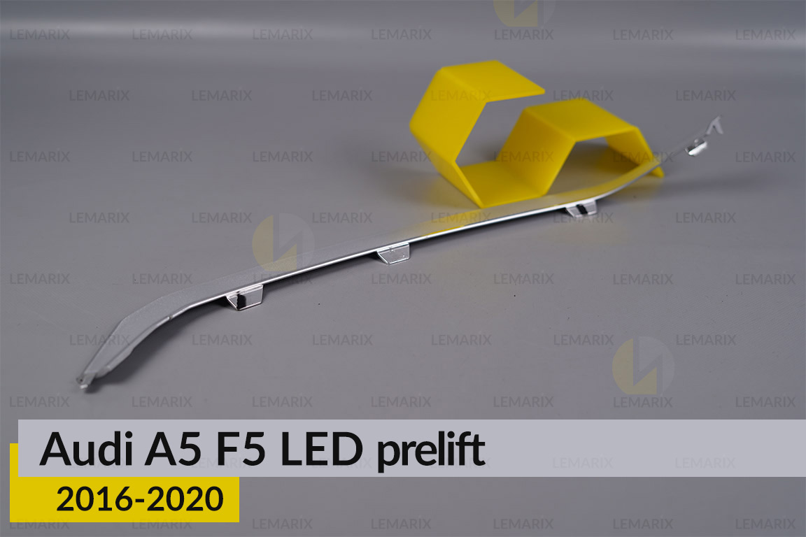 Хромована декоративна маска нижня Audi A5 F5 LED (2016-2020) дорест ліва