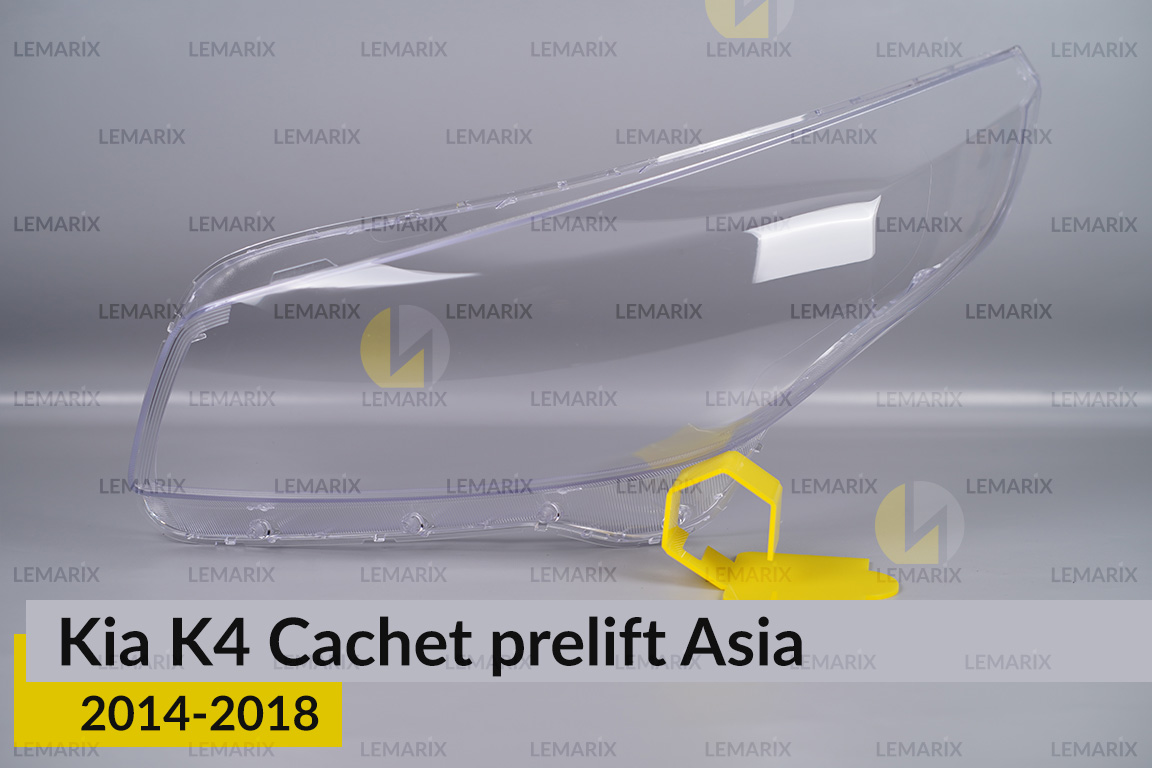 Скло фари Kia K4 Cachet Asia (2014-2018) дорест ліве