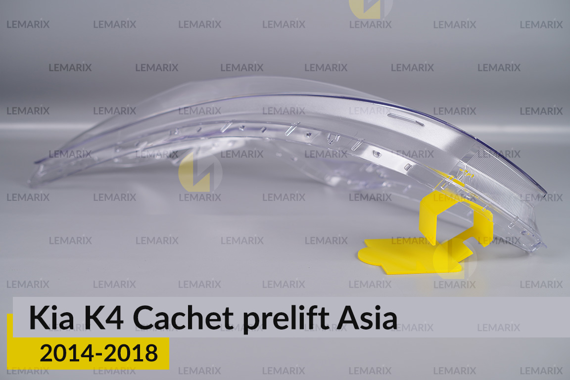 Скло фари Kia K4 Cachet Asia (2014-2018) дорест ліве