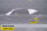 Скло фари Seat Leon (2009-2012) ліве