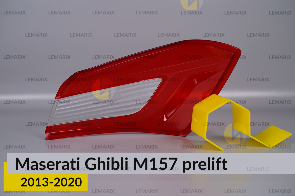 Скло заднього ліхтаря зовнішнє в крилі Maserati Ghibli M157 (2013-2020) дорест ліве