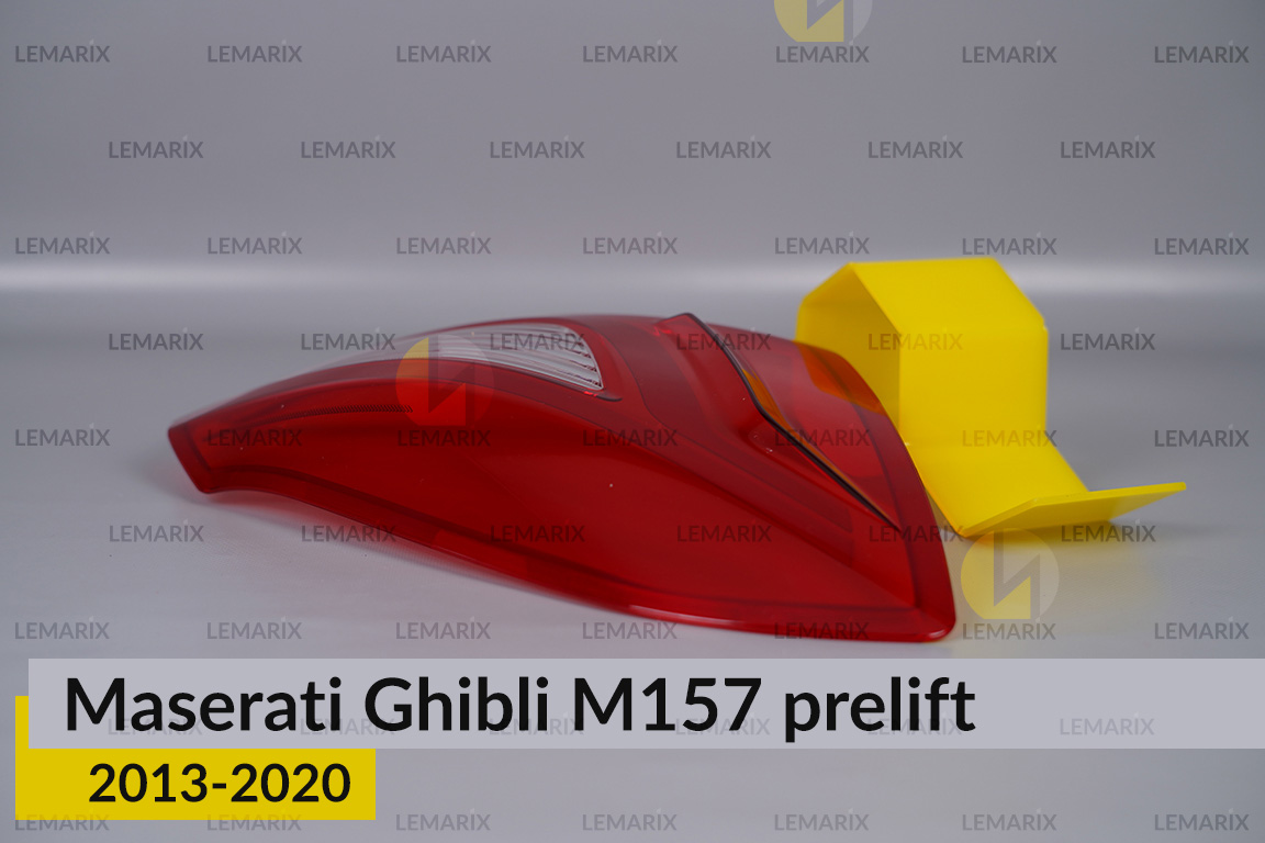Скло заднього ліхтаря зовнішнє в крилі Maserati Ghibli M157 (2013-2020) дорест ліве