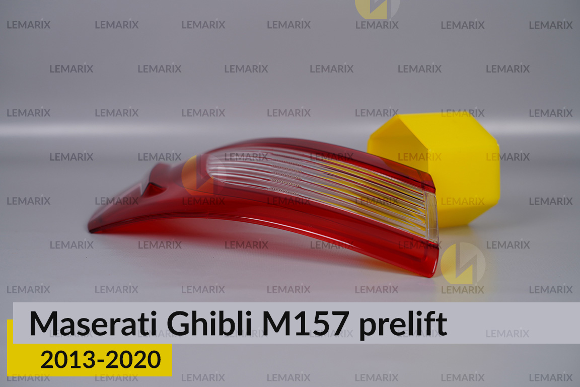 Скло заднього ліхтаря зовнішнє в крилі Maserati Ghibli M157 (2013-2020) дорест ліве