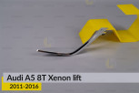 Хромована декоративна маска бокова Audi A5 8T Xenon (2011-2016) рест ліва