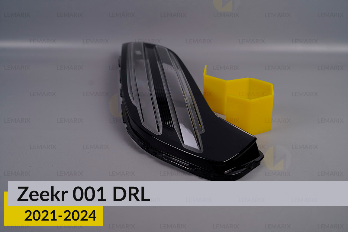 Денний ходовий вогонь (скло ДХВ) Zeekr 001 (2021-2024) правий
