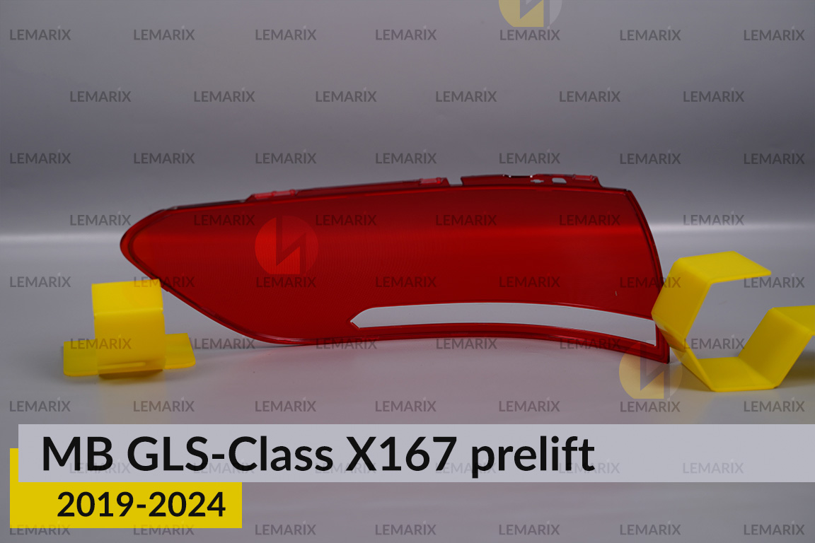 Скло заднього ліхтаря зовнішнє в крилі Mercedes-Benz GLS-Class X167 (2019-2025) дорест праве