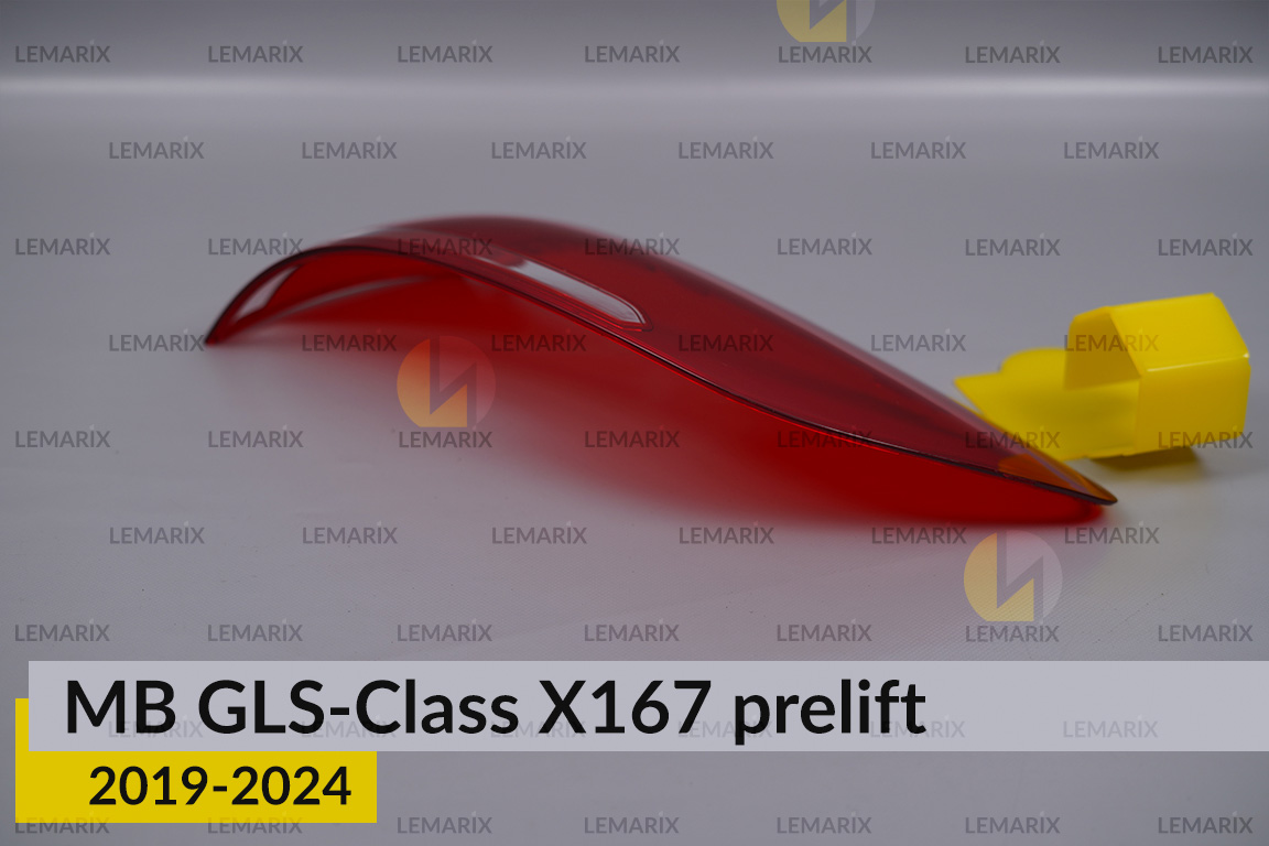 Скло заднього ліхтаря зовнішнє в крилі Mercedes-Benz GLS-Class X167 (2019-2025) дорест праве